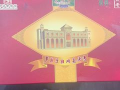 -芦庄子桂顺斋(和平路总店)