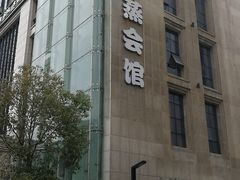 -极乐汇汗蒸会馆(杭州店)