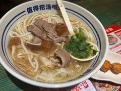 -鑫花溪牛肉米粉(东环大润发店)