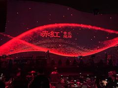 -赤红音乐现场(浦东金桥路店)