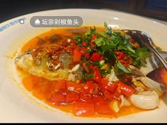 -坛宗剁椒鱼头(河西王府井店)