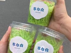 -李与白包子铺(桐梓林店)
