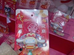 -名创优品(山东青岛东方城店)