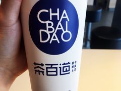 -茶百道(二七万达店)