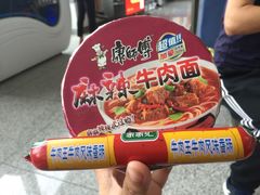 -乌鲁木齐天山国际机场-T3航站楼