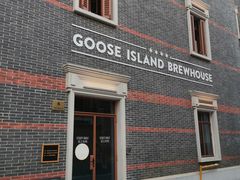 门面-Goose Island Brewhouse鹅岛精酿啤酒餐厅