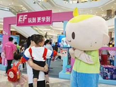 -英孚教育青少儿(东二环泰禾中心)