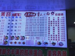 -渝之汇牛肉豌杂面
