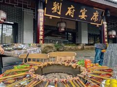 -刘家花园·柴火鸡·中餐酒楼·西昌烧烤(三圣乡店)