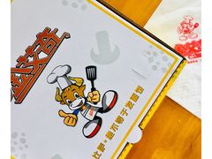 餐具摆设-金艾奇牛排披萨(建设大街店)