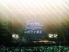 -南京奥林匹克体育中心-体育馆