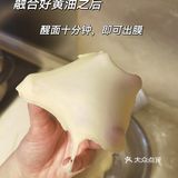 手揉版🍘日式豆沙包