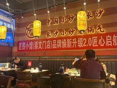 -匠熙小馆(崇文门店)
