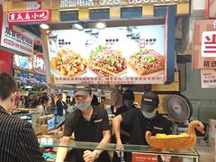 -丁家坡洋芋·观音桥好吃街A区(全国总店)