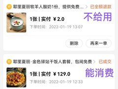 -耶里夏丽·丝路新疆菜·清真食品(徐汇南丹东路臻选店)