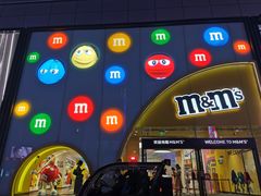 -m豆巧克力世界(上海世茂广场店)