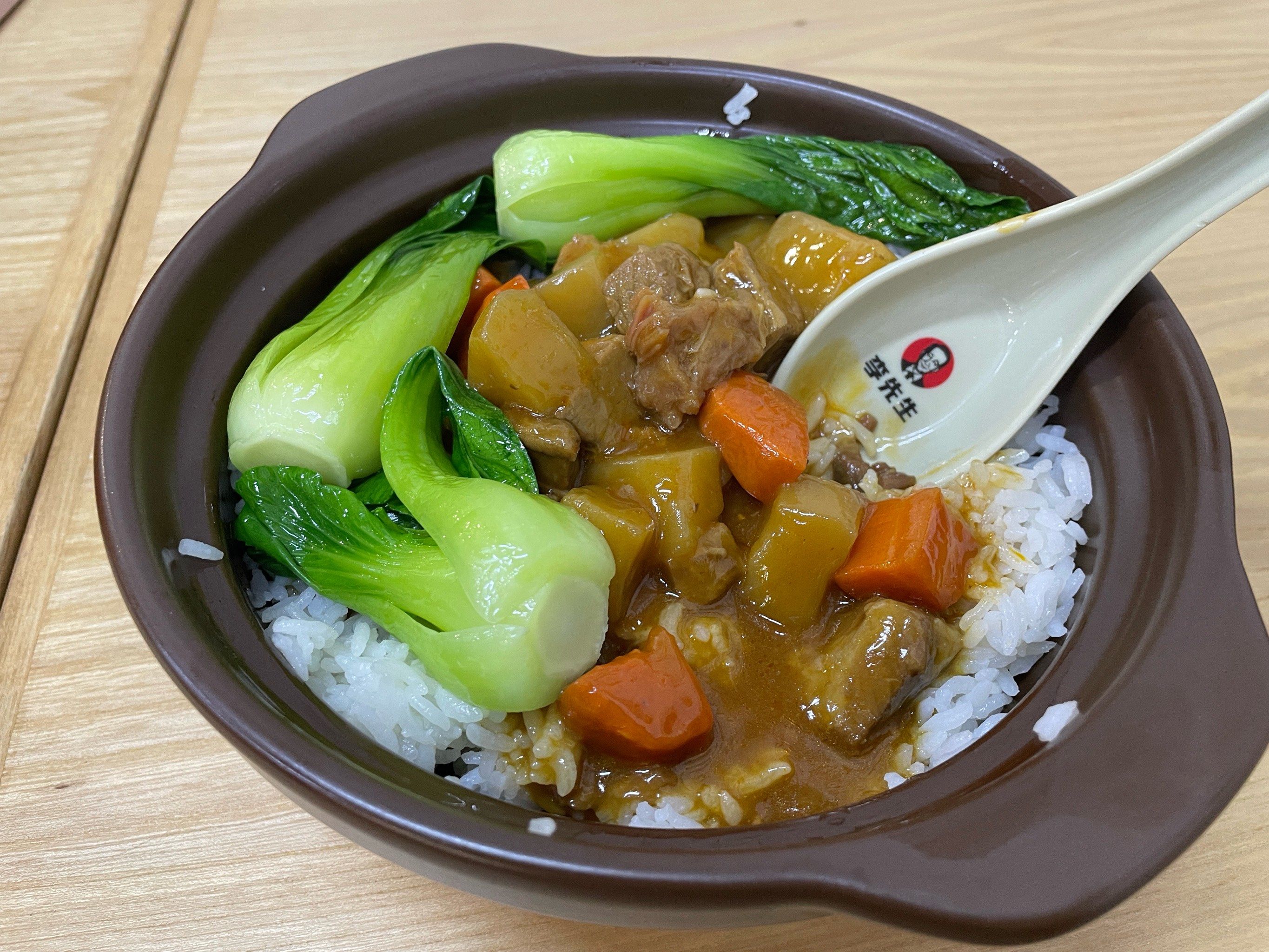 李先生牛腩盖饭