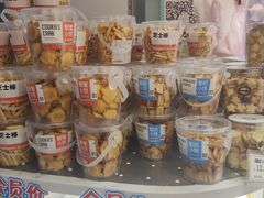 -吉美诺烘焙(公园北路店)