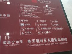 -鄂州市博物馆