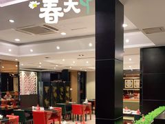 大堂-皇城根·鲁菜济南菜·吊炉烤鸭·炒鸡鱼头(济南旗舰店)