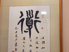 -上海广德中医门诊部