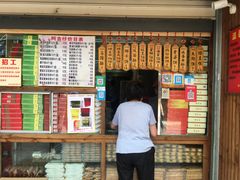 -阿吉仔(大元路店)