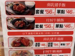 -香港新发烧腊茶餐厅(书城店)