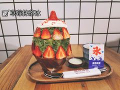 -WONDER ICE 萬得冰田(建設路总店)