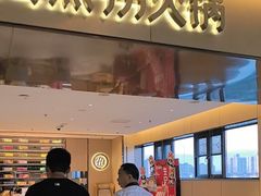 -海底捞火锅(逸仙路店)