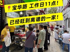 -陳添記·祖傳爽鱼皮(十五甫三巷店)