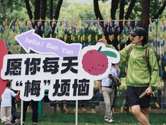 -宝岩生态观光园