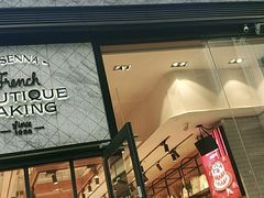 门面-罗森尼娜(德思勤店)