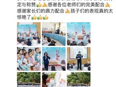 -爱彼格林珑悦幼儿园