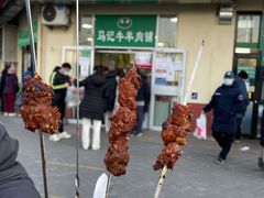 -景泰马记电烤串(景泰店)