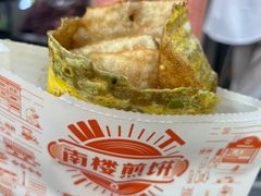 -南楼煎饼(滨江道店)
