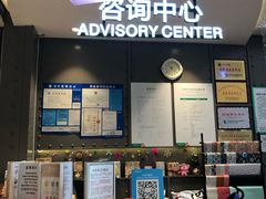 -天虹购物中心(石路店)