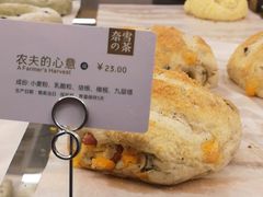 -奈雪的茶(杭州万象城PRO店)