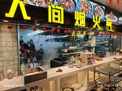 -曾排骨·传家菜(新繁店)