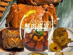 -成隆行·蟹王府(淮海店)