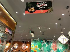 -云海肴·汽锅鸡·云南菜(高德置地店)