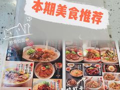 -味千拉面(敏捷广场店)