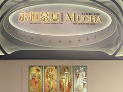 -嘉德艺术中心
