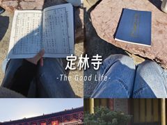 -方山风景区定林寺