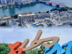 -马鞍山市博物馆