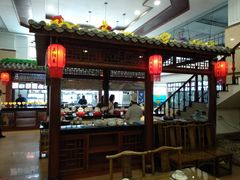 门面-正阳春烤鸭店(杨楼店)