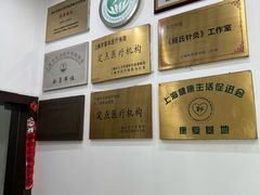 -悦和堂中医门诊部·疼痛调理·针灸推拿·艾灸拔罐