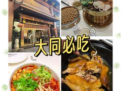 -老爷庙风味美食府(魏都大道店)