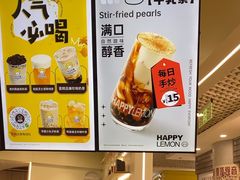 -快乐柠檬happylemon(日月光店)