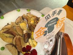 -芸山季·云南野生菌火锅(人民广场来福士店)