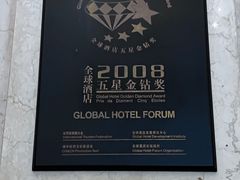 -国际饭店·原点咖啡吧ORIGIN CAFE&BAR